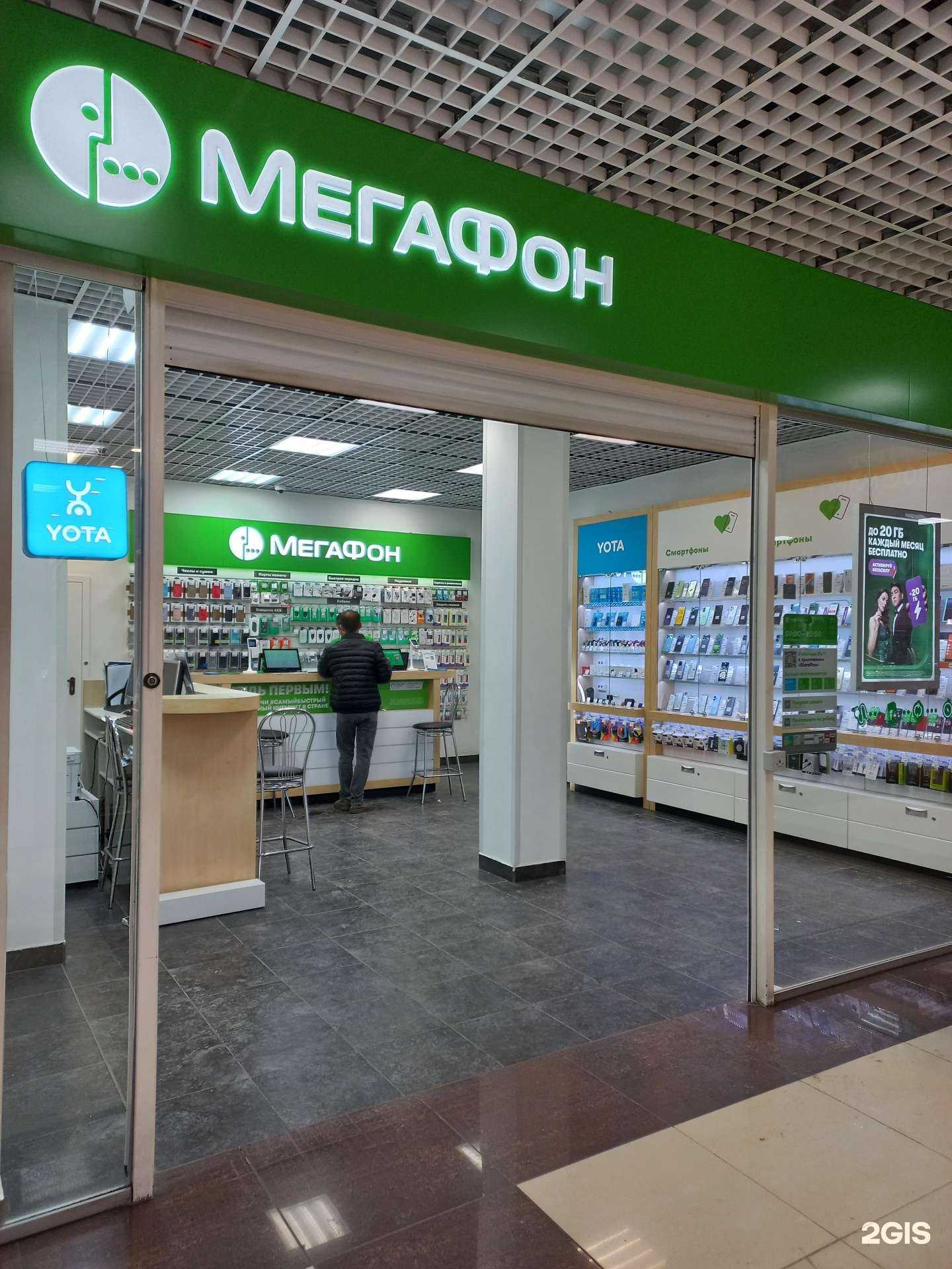 Отзывы на компанию МегаФон-Yota в г. Димитровград c фото