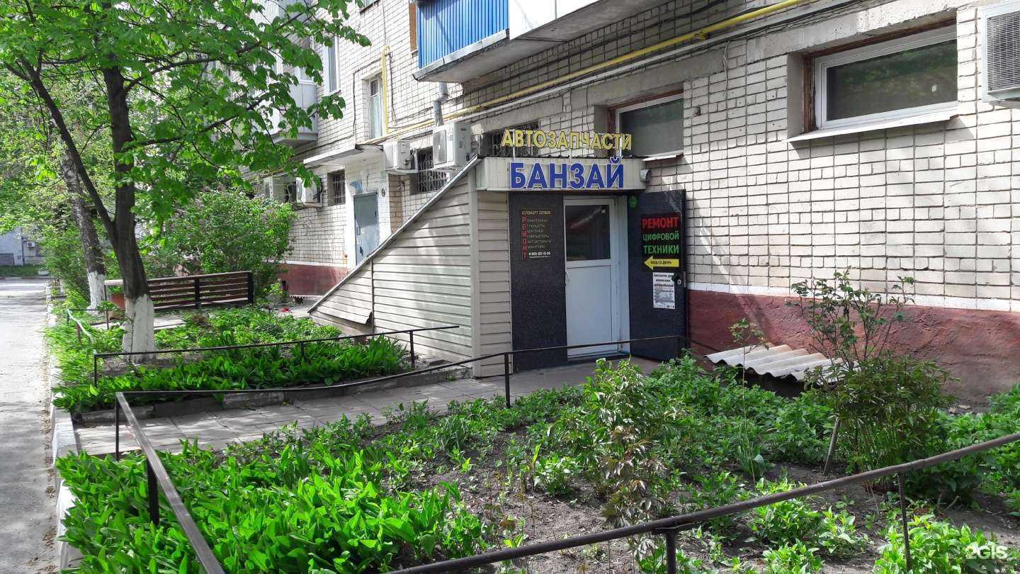 Отзывы на компанию Банзай в Белгороде c фото