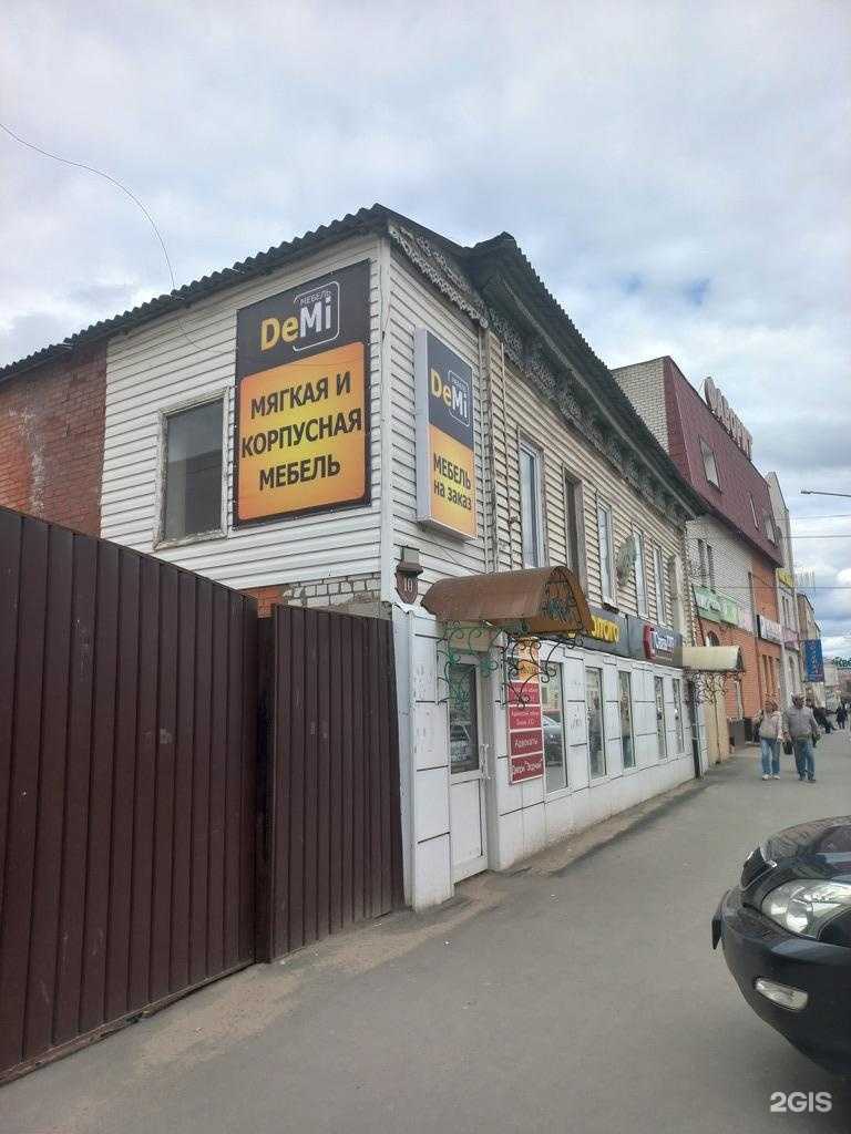 Отзывы на компанию Золотая Корона в Димитровграде c фото - фотография 2 из 2