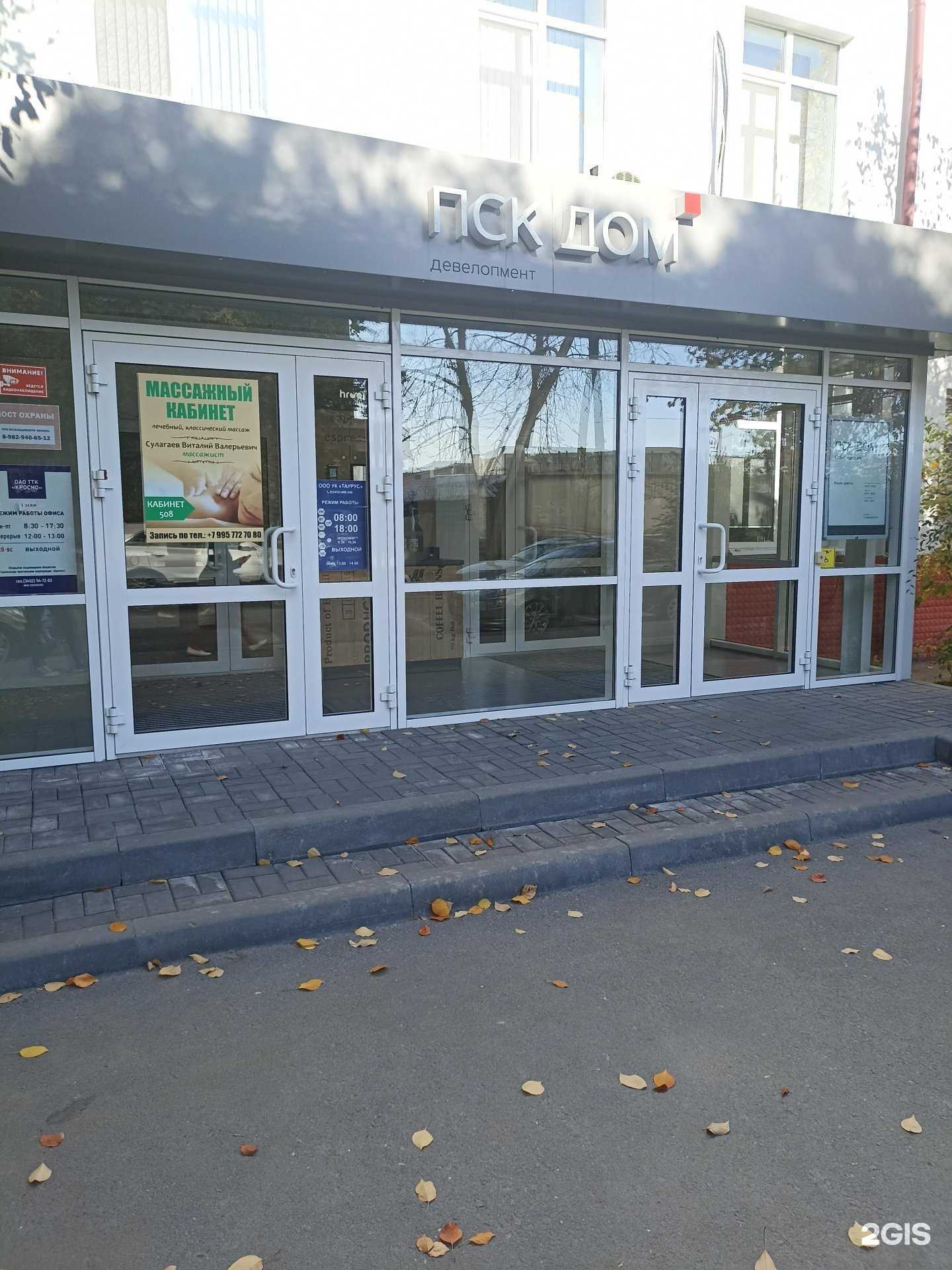 Отзывы на компанию Орион ойлфилд сервисес в г. Тюмень c фото