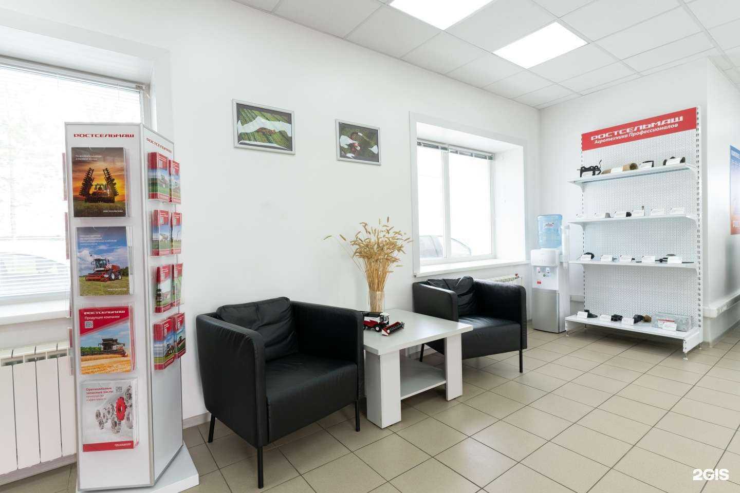 Отзывы на компанию Агротрак в г. Кемерово c фото