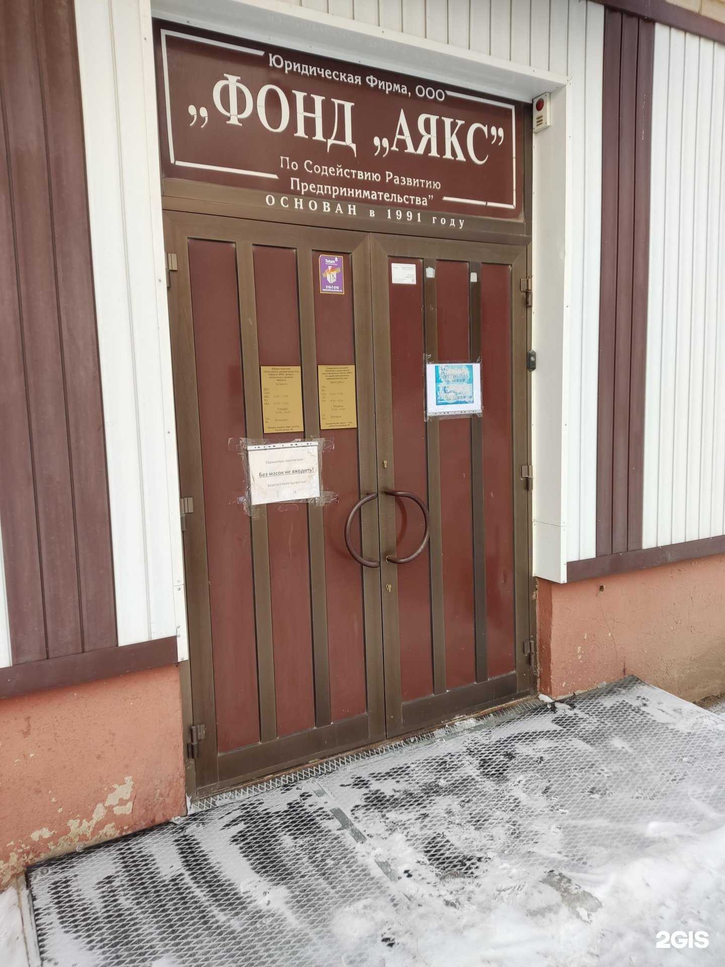 Отзывы на компанию Гильдия медиаторов Республики Башкортостан в Уфе c фото