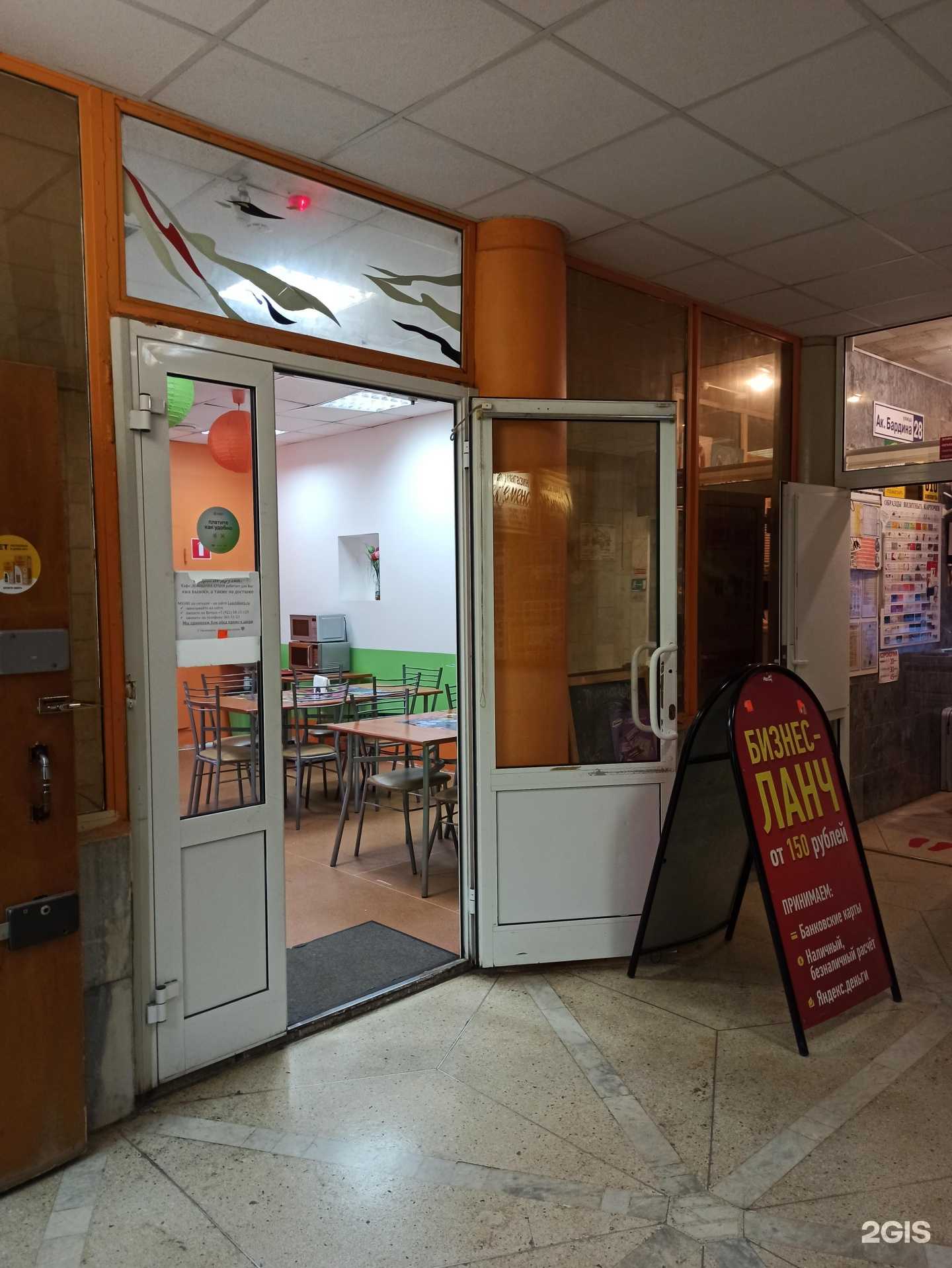 Отзывы на компанию Ланчбери в г. Екатеринбург c фото