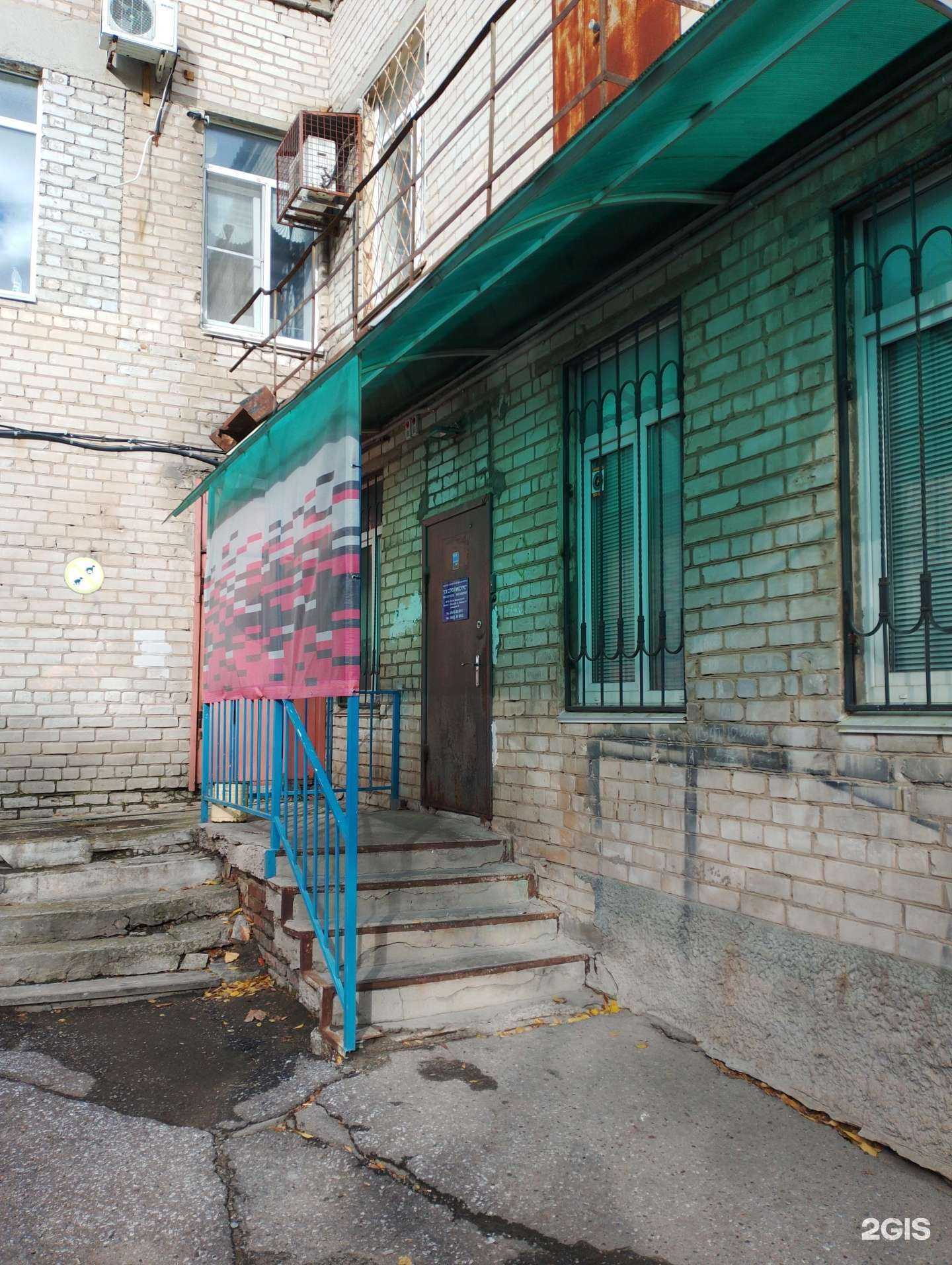 Отзывы на компанию СК Строй Ресурс в Волжском c фото