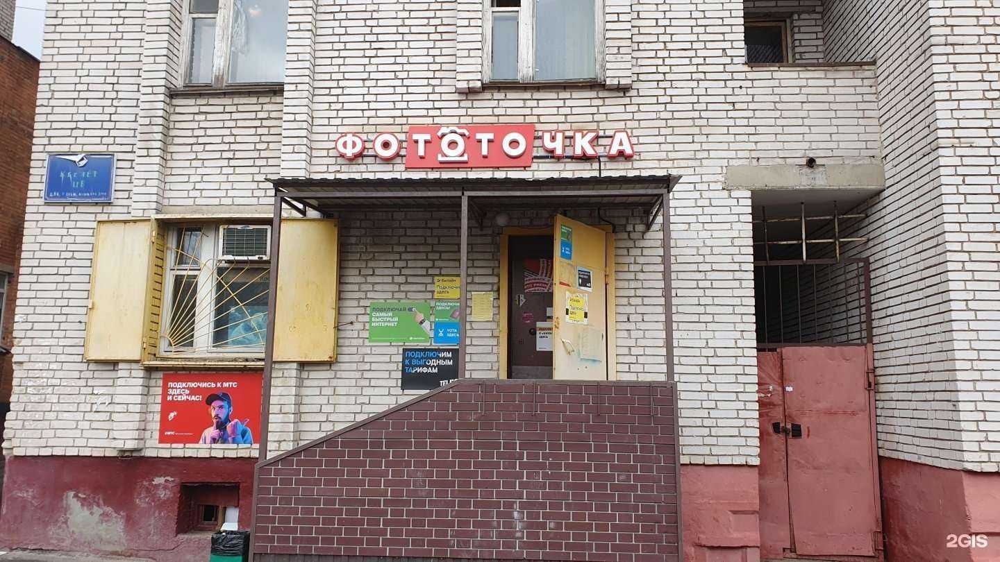 Отзывы на компанию Фототочка в Чебоксарах c фото