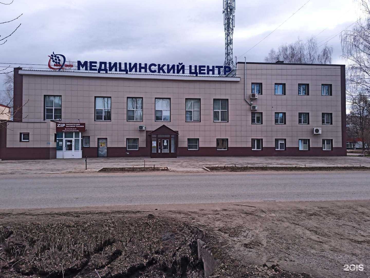 Отзывы на компанию Афло-центр в Глазове c фото