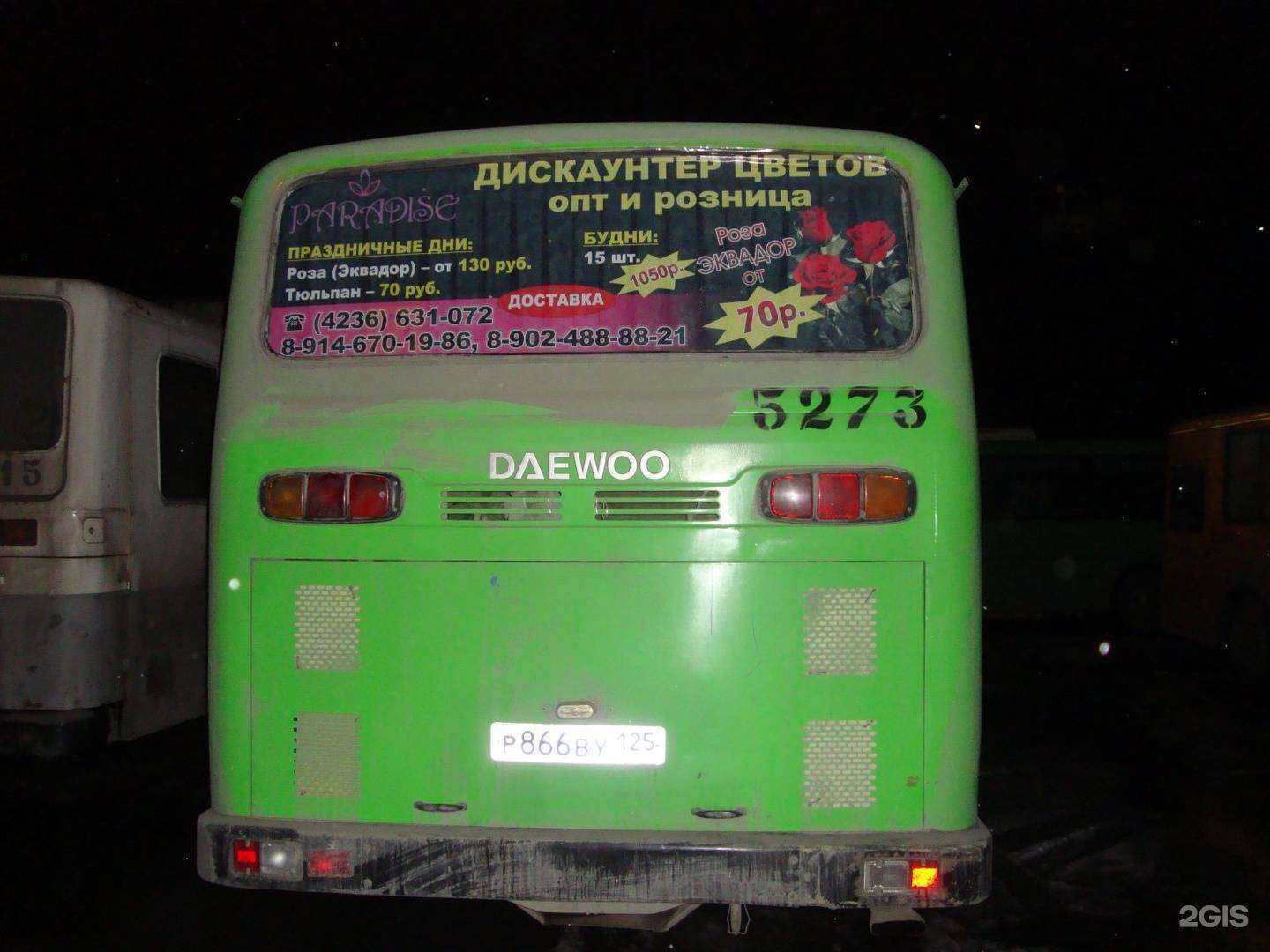 Отзывы на компанию Перекрёсток в г. Находка c фото