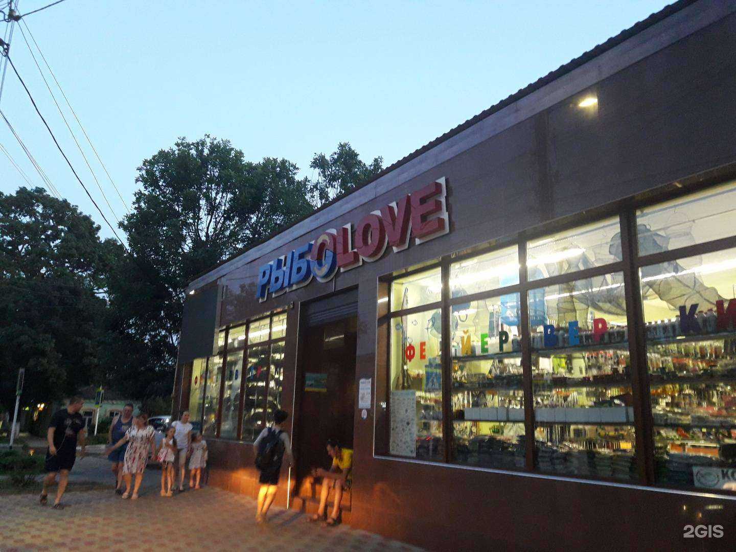 Отзывы на компанию Экскурсофон в Анапе c фото