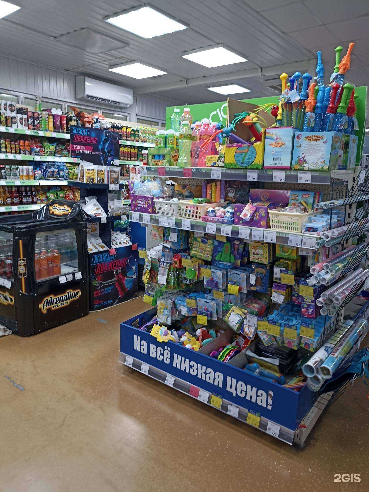 Отзывы на компанию Fix price в г. Лермонтов c фото