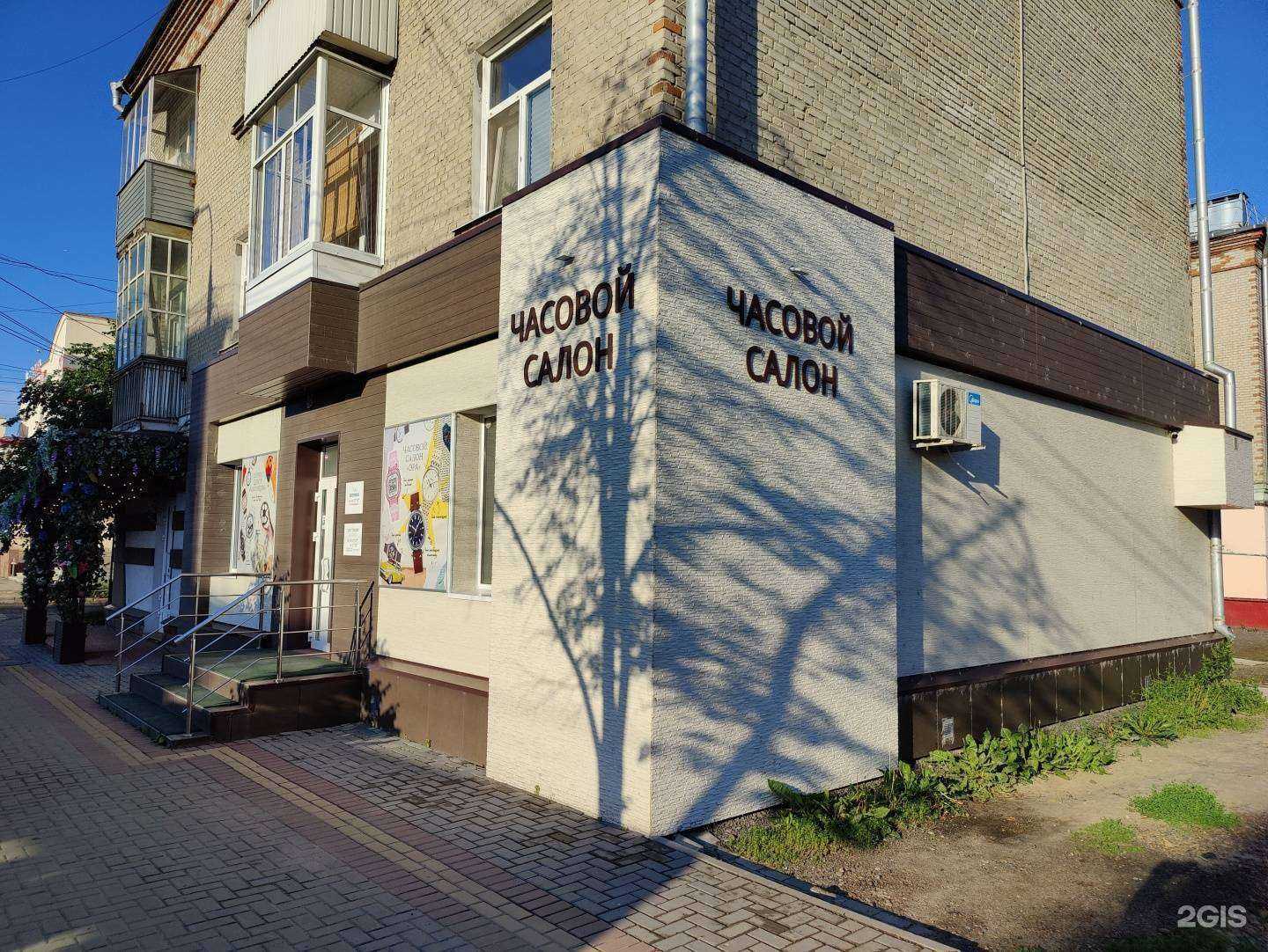 Отзывы на компанию Астра в Томске c фото - фотография 2 из 2