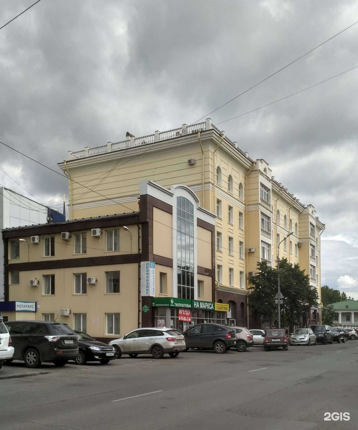 Отзывы на компанию Сибирский цирюльник в Томске c фото