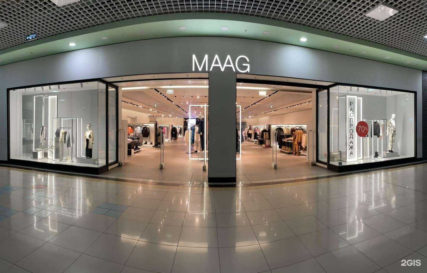 Отзывы на компанию Maag в Пензе c фото