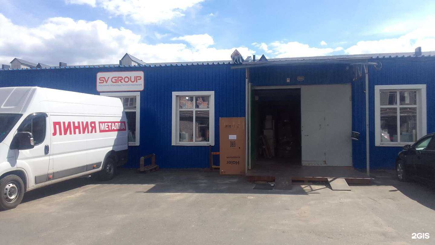 Отзывы на компанию Lecar Store / Lada Dеталь в г. Брянск c фото