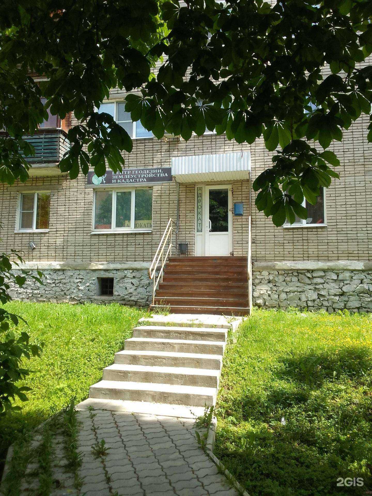 Отзывы на компанию Защита в Владимире c фото