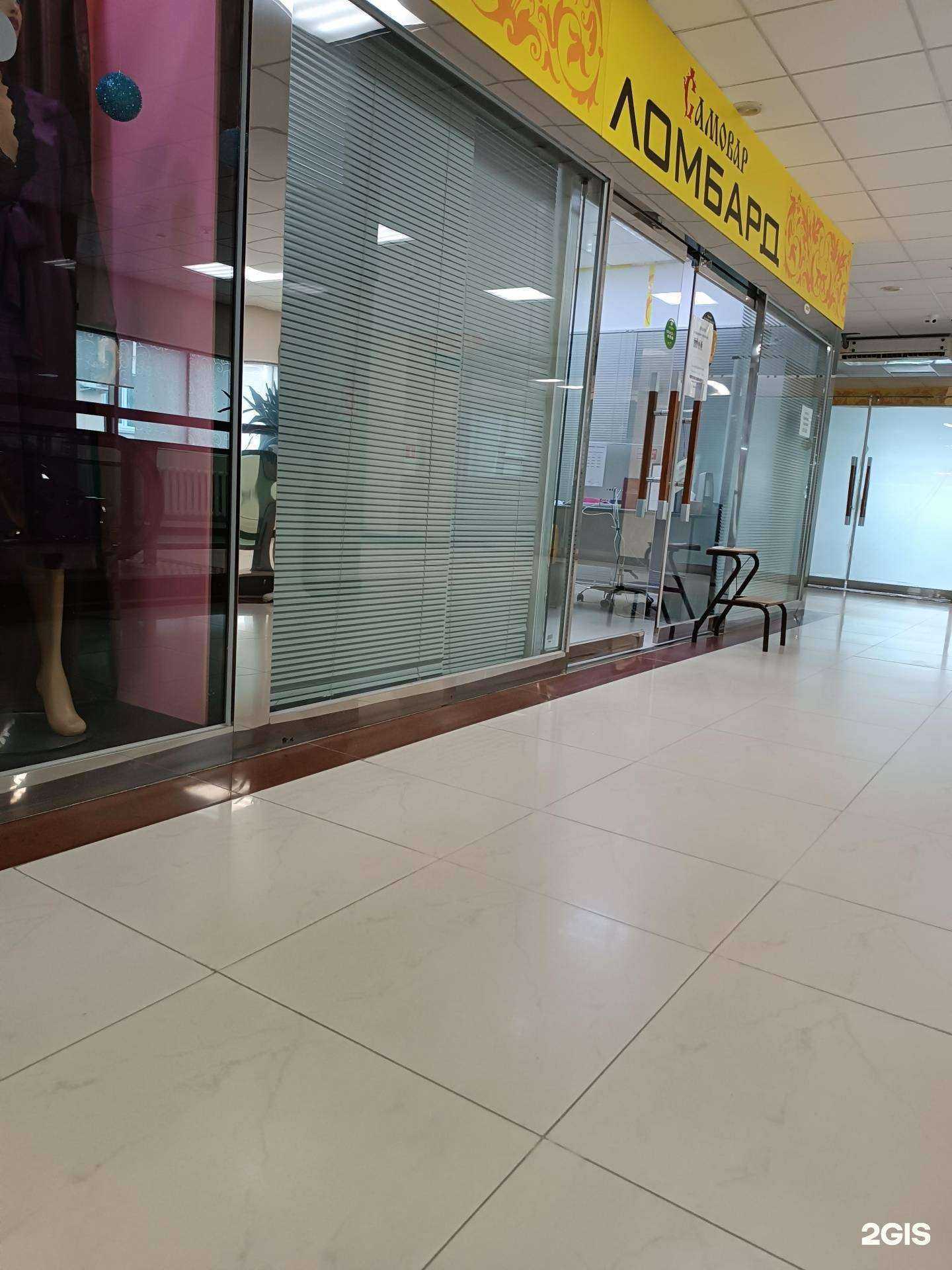 Отзывы на компанию Самовар в Южно-Сахалинске c фото