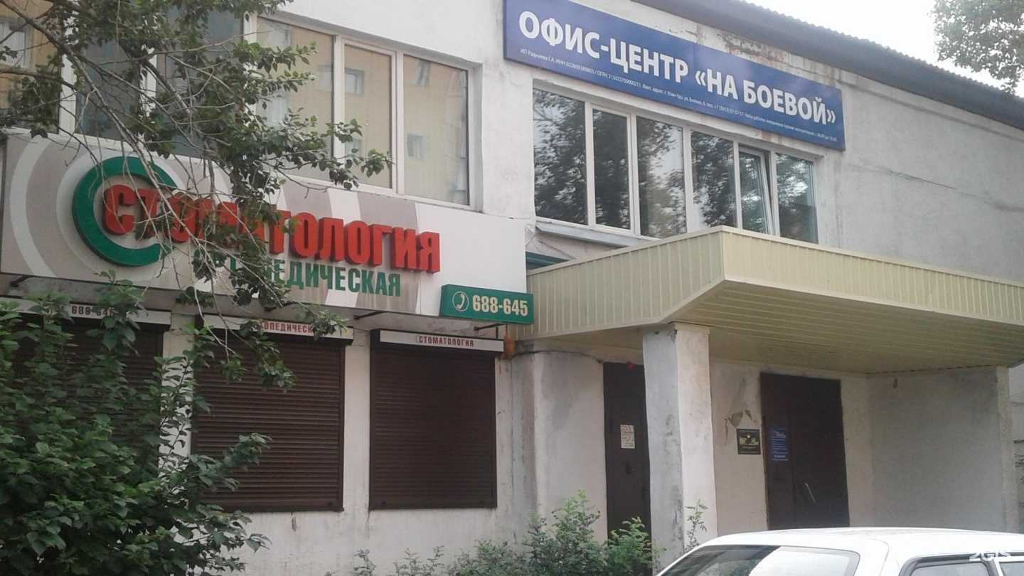 Отзывы на компанию Байкал-Гарант в Улан-Удэ c фото - фотография 2 из 2