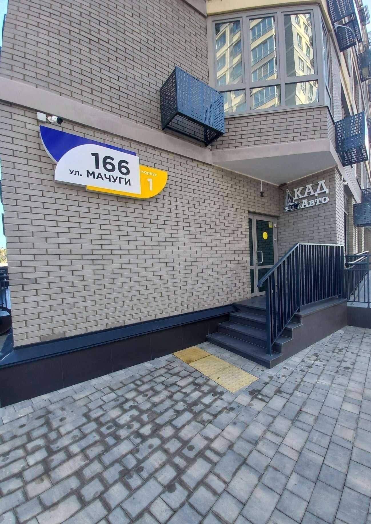 Отзывы на компанию Кад авто в г. Краснодар c фото