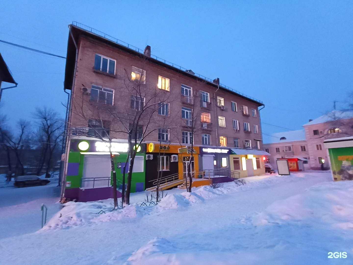 Отзывы на компанию ТвояАптека.рф в Хабаровске c фото - фотография 2 из 2