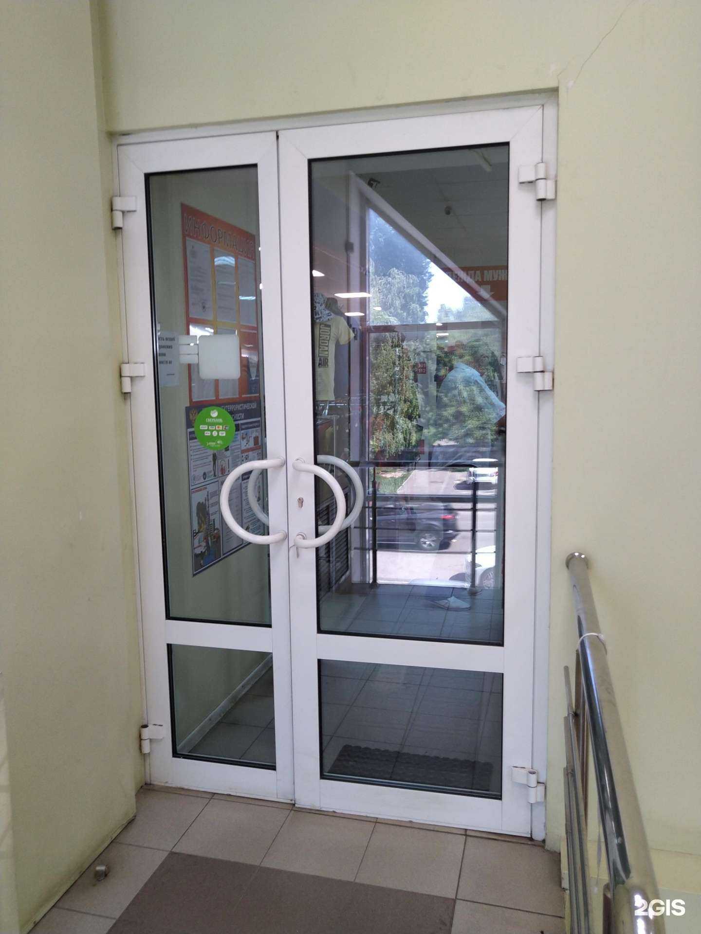 Отзывы на компанию Планета Одежда Обувь в Елеце c фото