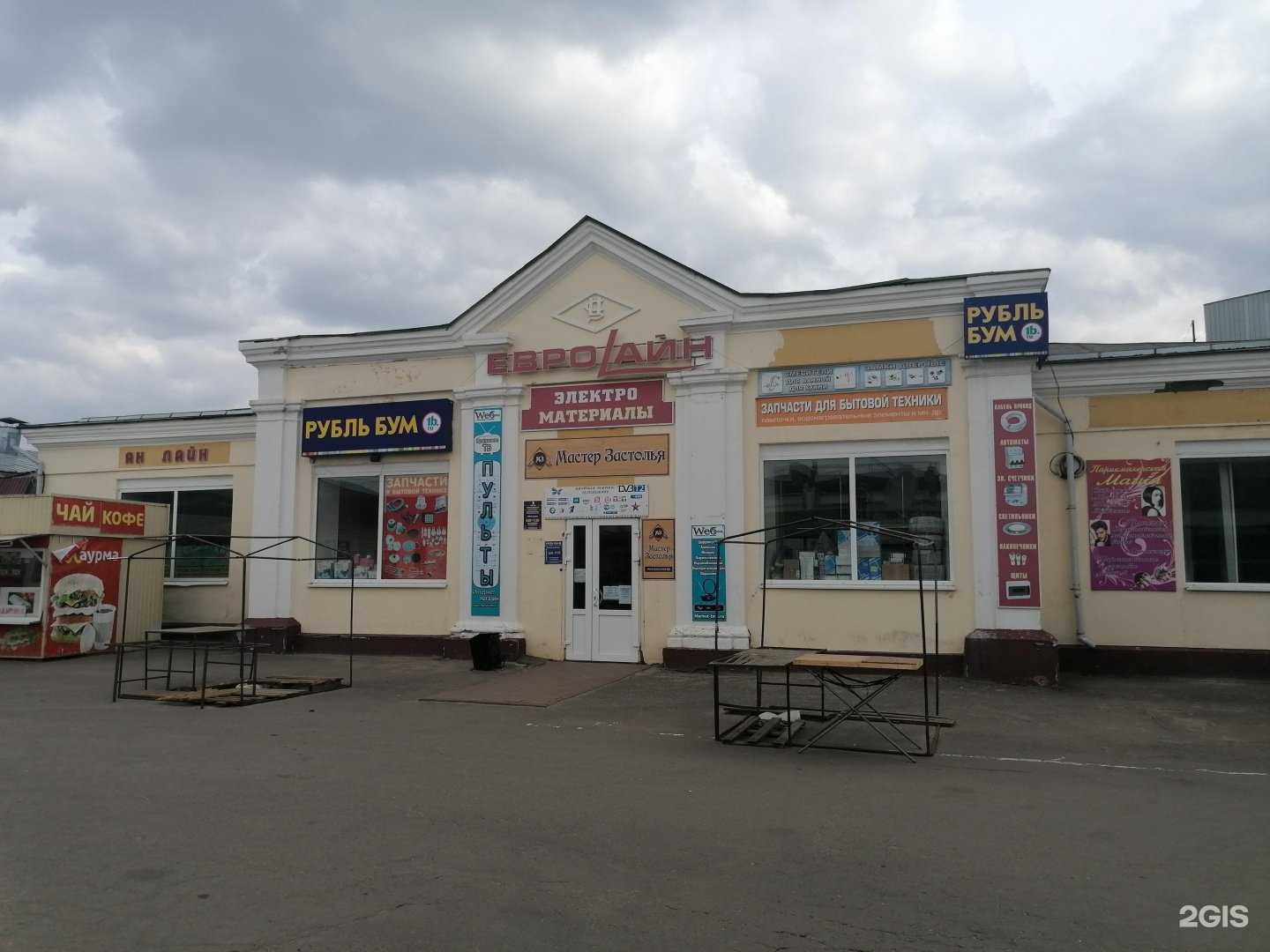 Отзывы на компанию Магазин запчастей для бытовой техники в Тамбове c фото - фотография 2 из 2