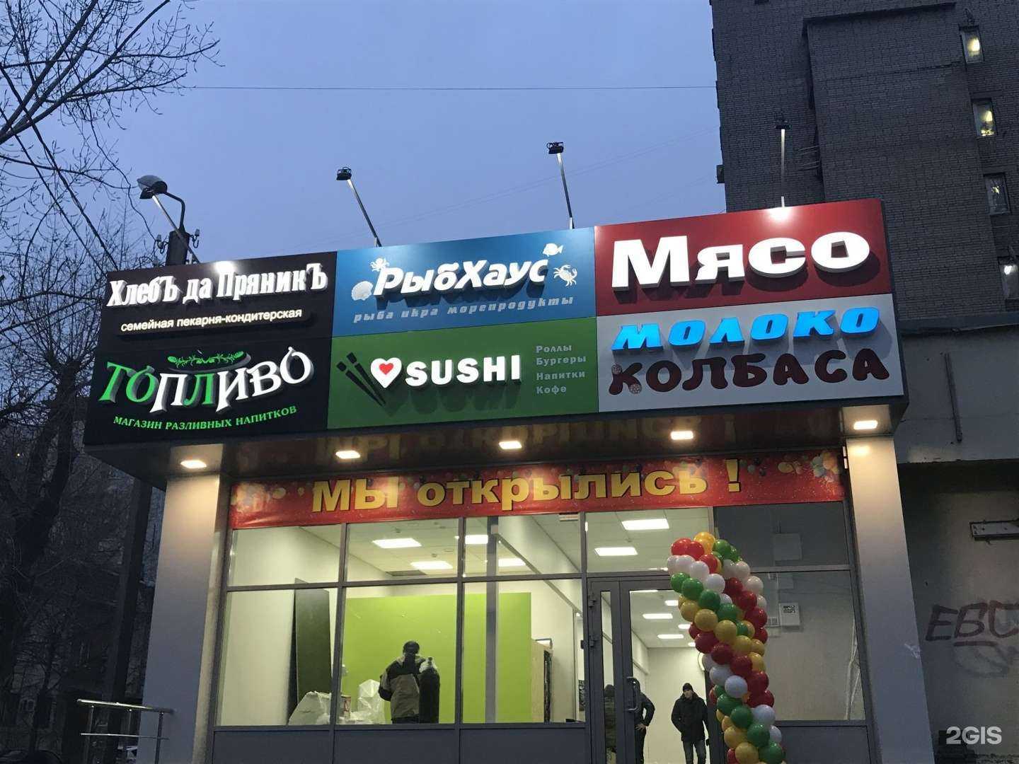 Отзывы на компанию Эрни в Ростове-на-Дону c фото - фотография 2 из 2