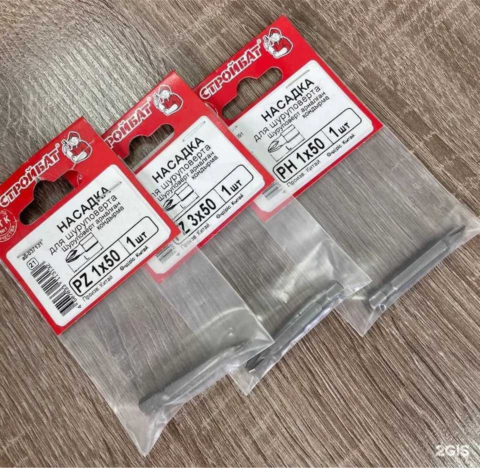 Отзывы на компанию София в г. Кировск c фото