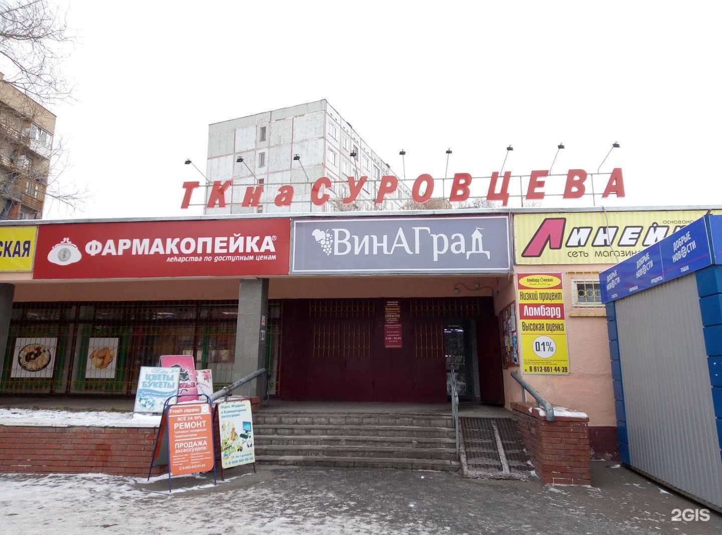 Отзывы на компанию Магазин бижутерии и парфюма в Омске c фото - фотография 2 из 2