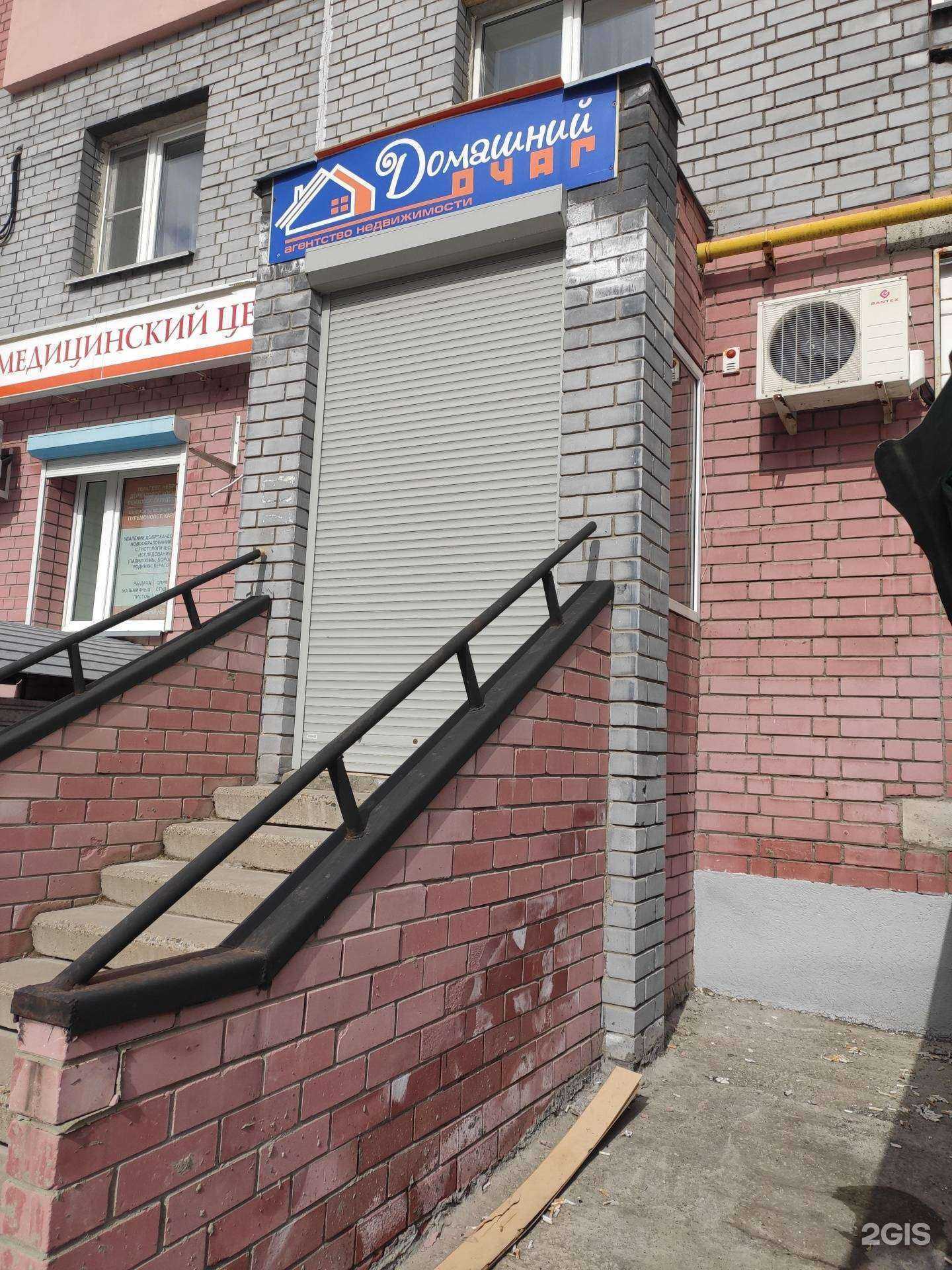 Отзывы на компанию Холдинг в Кстове c фото