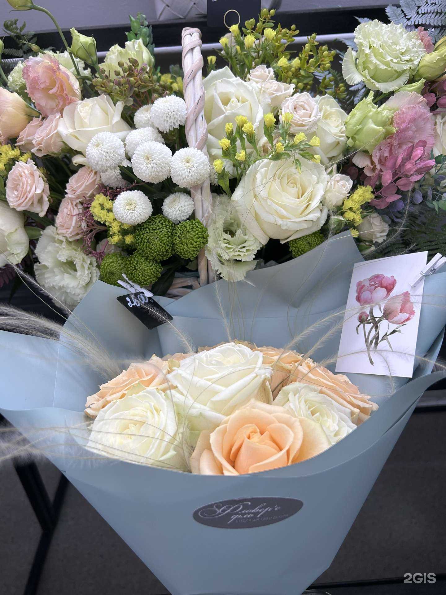 Отзывы на компанию Фловер`с Фло в г. Туапсе c фото