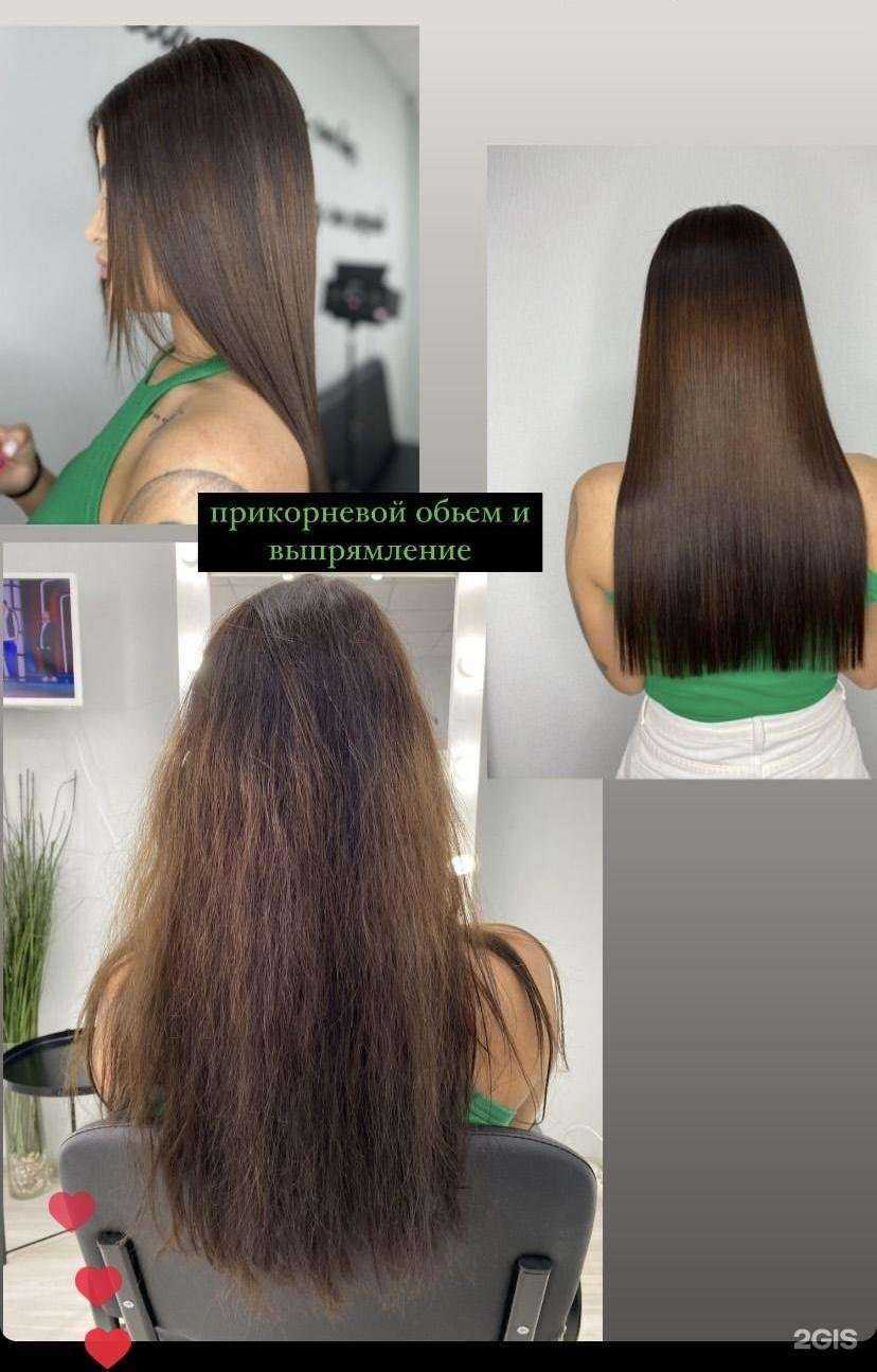 Отзывы на компанию Красивые волосы в Краснодаре c фото
