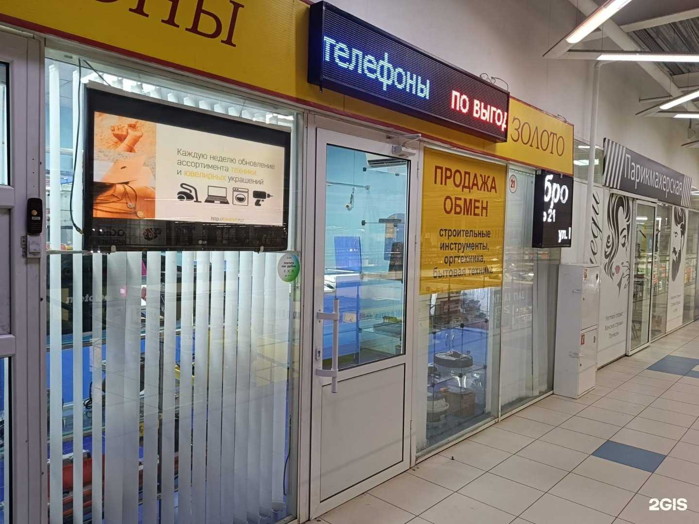 Отзывы на компанию Ломбардия Билс в г. Тамбов c фото