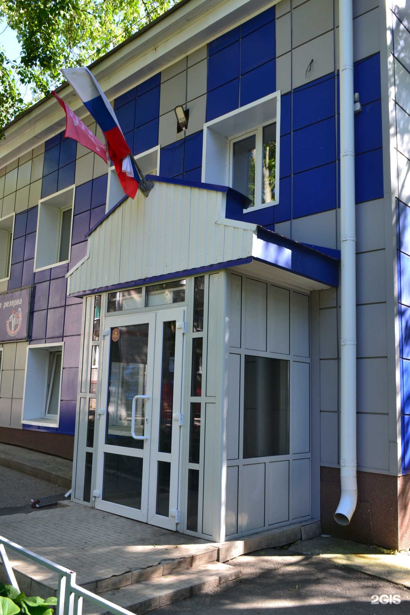 Отзывы на компанию Федерация кикбоксинга Томской области в Томске c фото