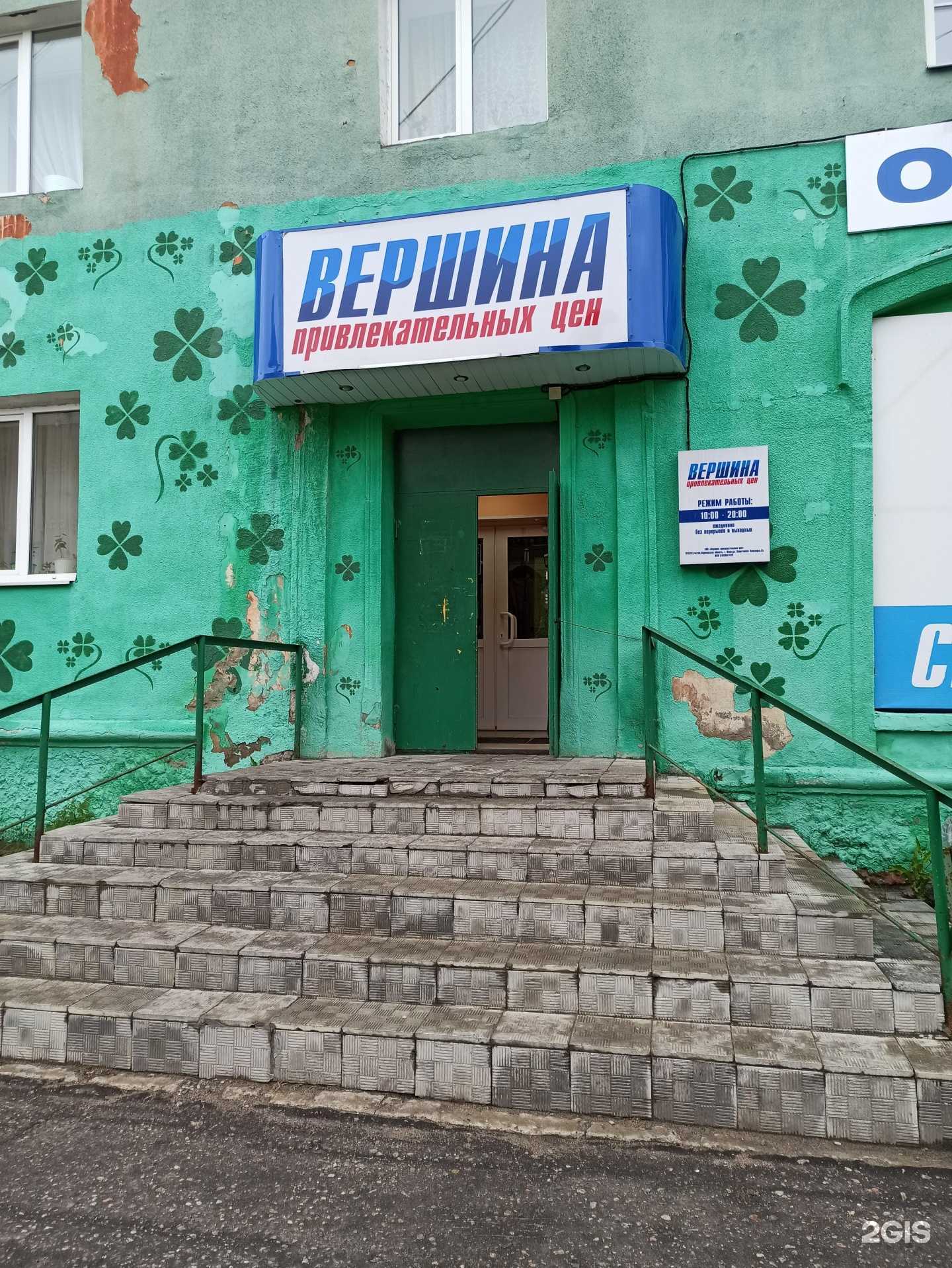 Отзывы на компанию Кола дом моды в Кандалакше c фото