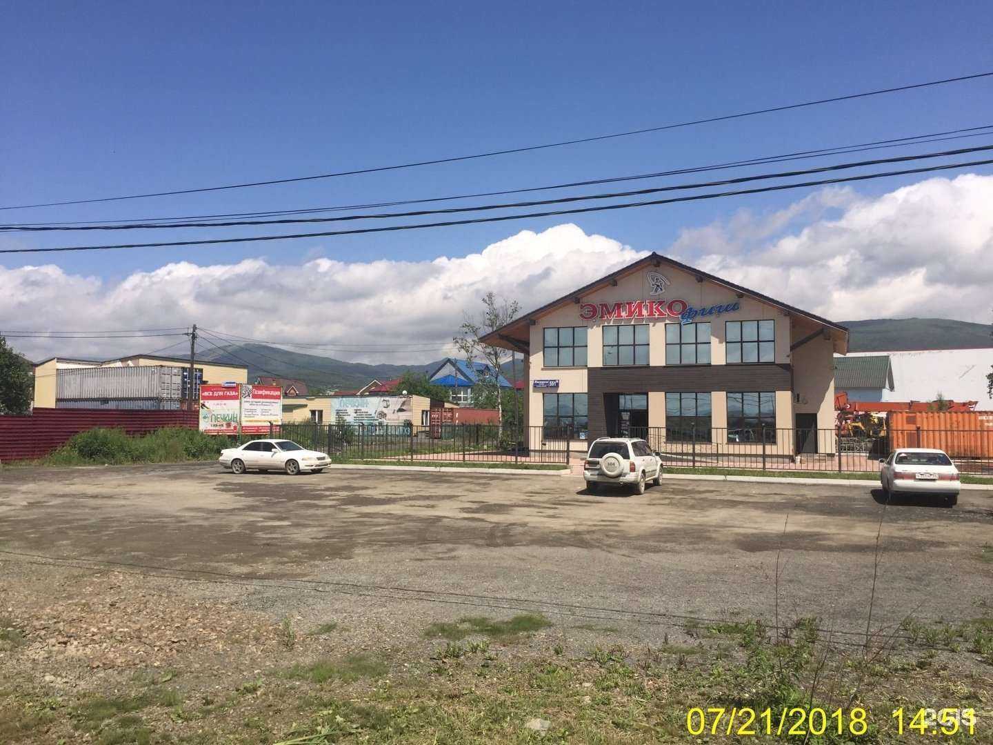 Отзывы на компанию Эмико Фиш в Южно-Сахалинске c фото - фотография 2 из 2