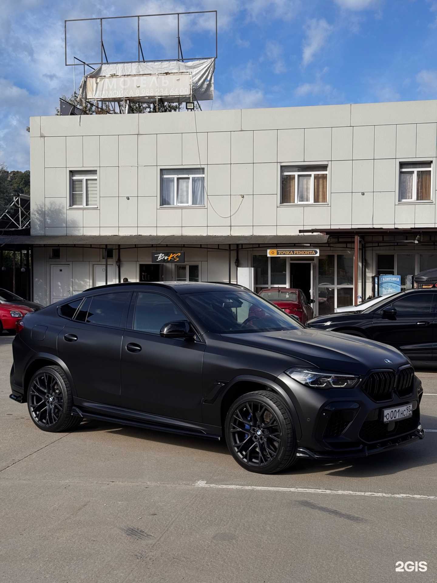 Отзывы на компанию Азия в Сочи c фото - фотография 2 из 2