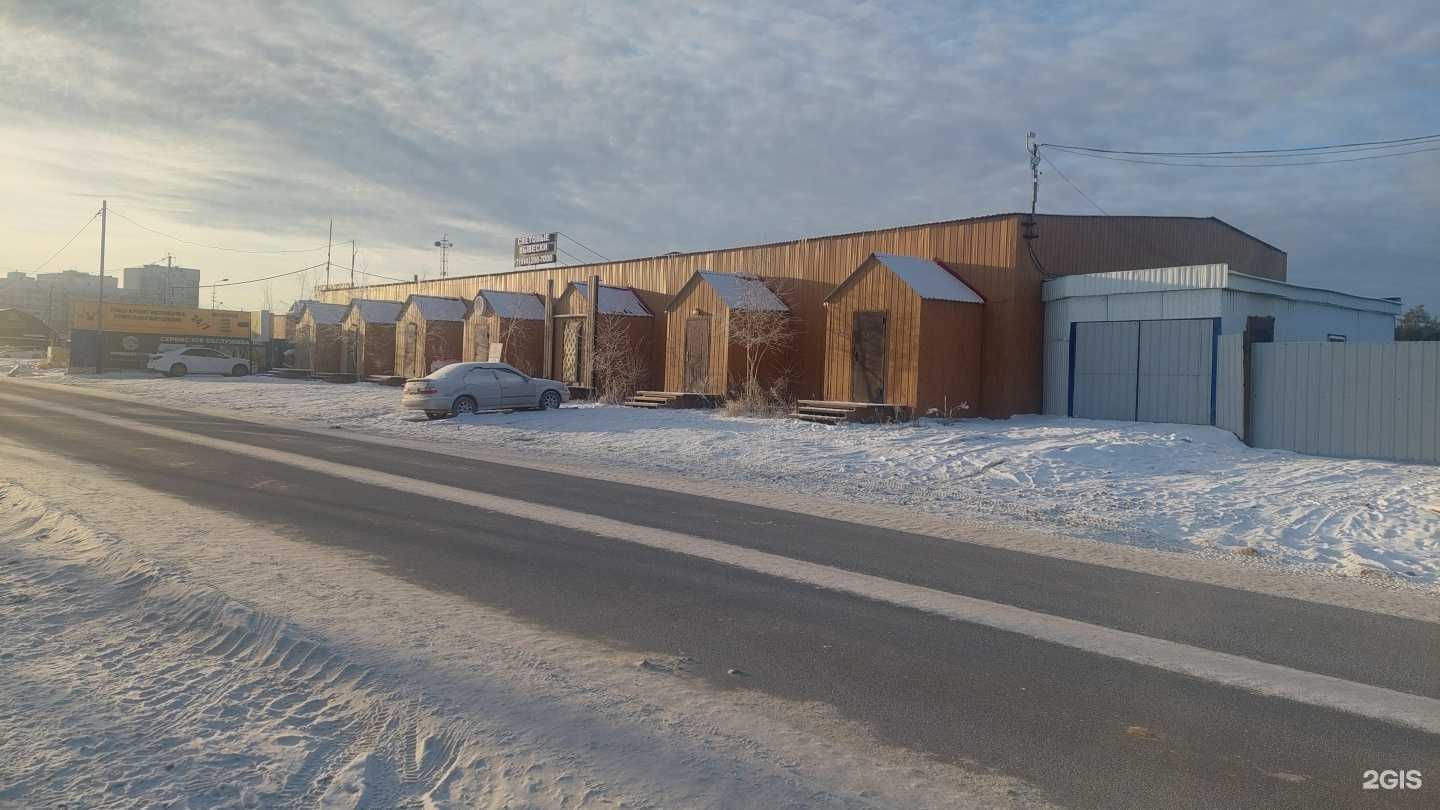 Отзывы на компанию КомарOFF в Якутске c фото - фотография 2 из 2