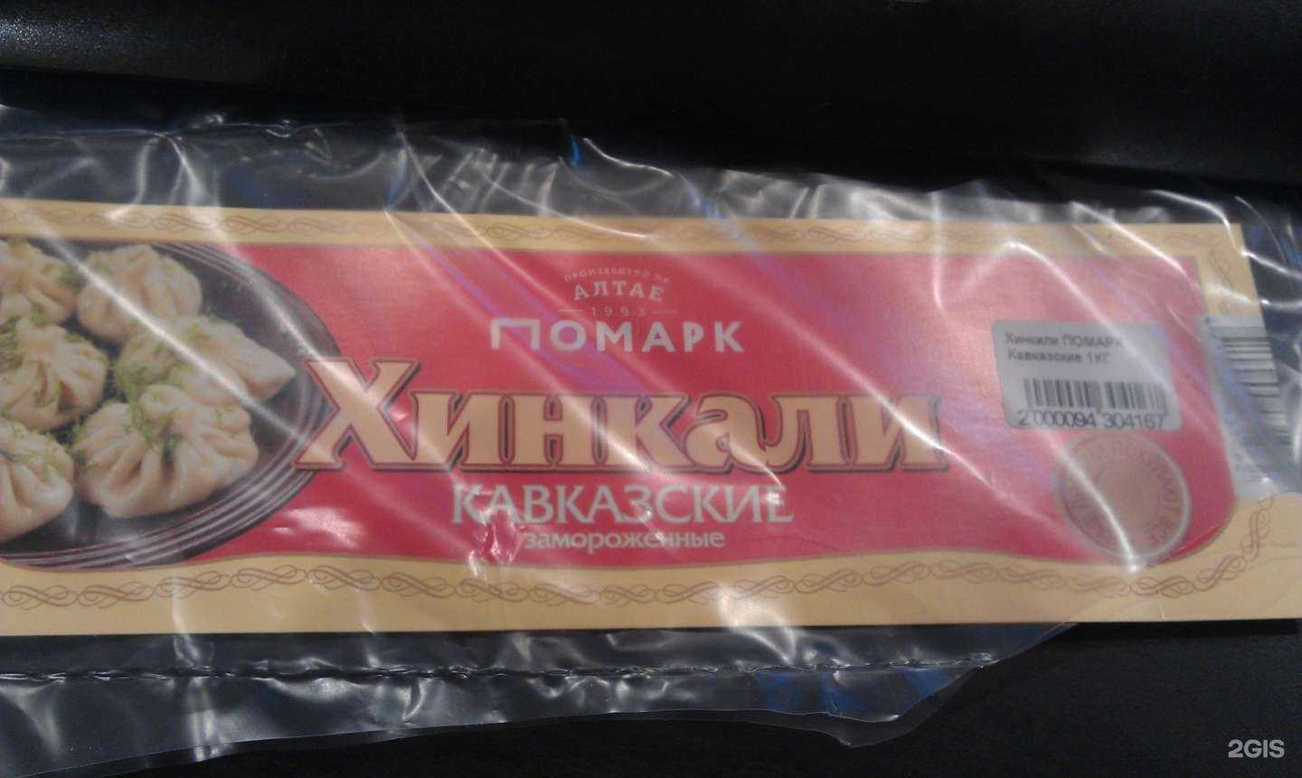 Отзывы на компанию Алтайский мясоперерабатывающий завод в Барнауле c фото