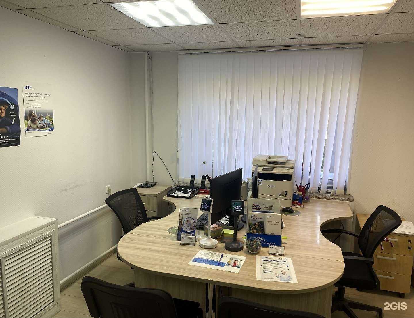 Отзывы на компанию ВСК в Перми c фото