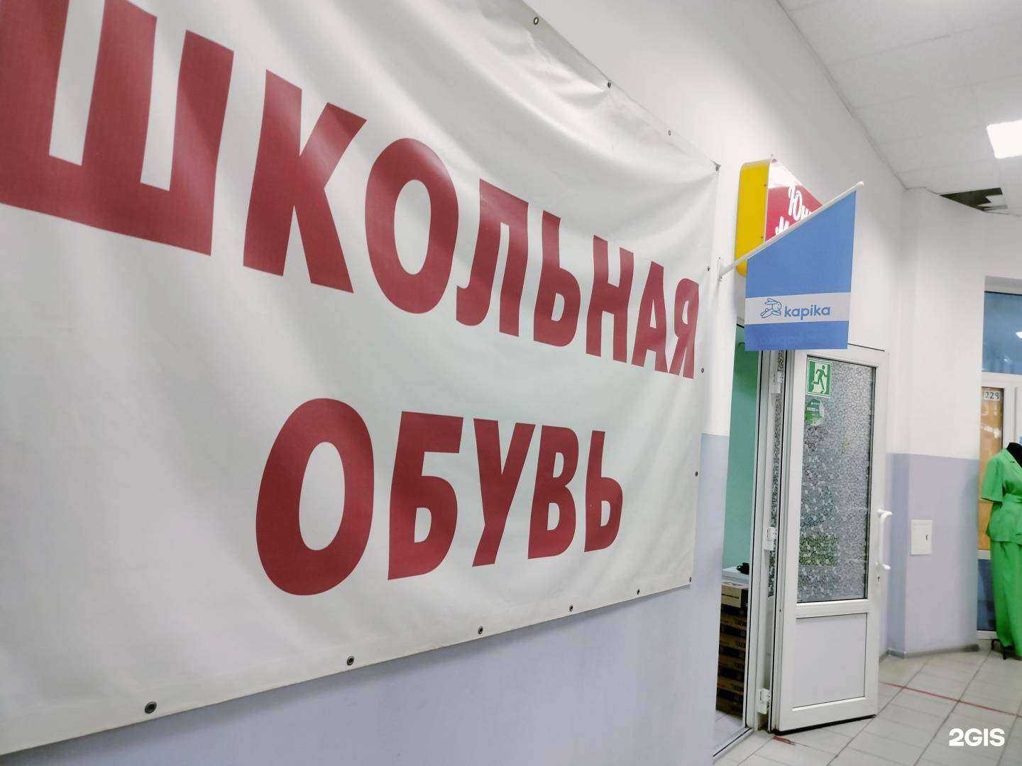 Отзывы на компанию Юные модники в Новочеркасске c фото