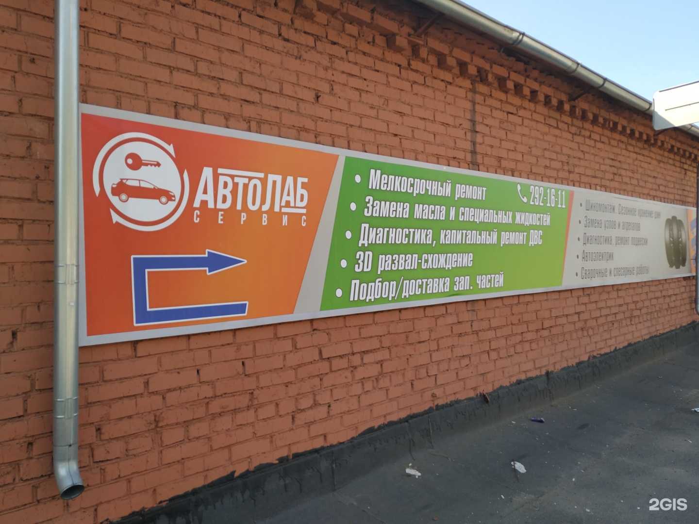 Отзывы на компанию Техногрупп в Красноярске c фото - фотография 2 из 2