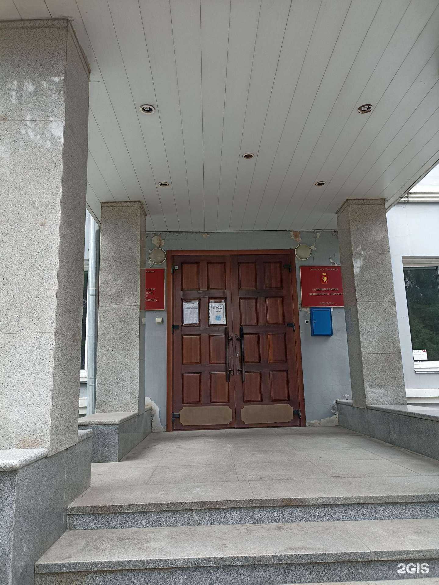 Отзывы на компанию Центр обеспечения мероприятий гражданской обороны, чрезвычайных ситуаций и пожарной безопасности города Красноярска в Красноярске c фото