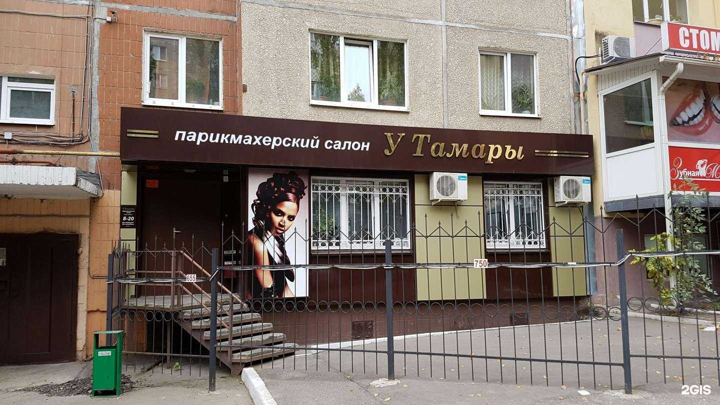 Отзывы на компанию Позитив в г. Саратов c фото