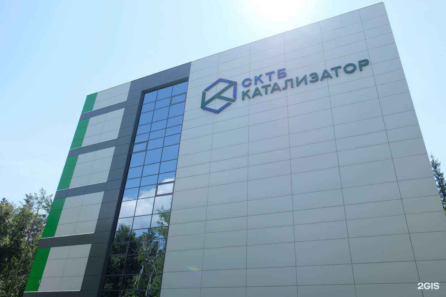 Отзывы на компанию СКТБ Катализатор в Новосибирске c фото