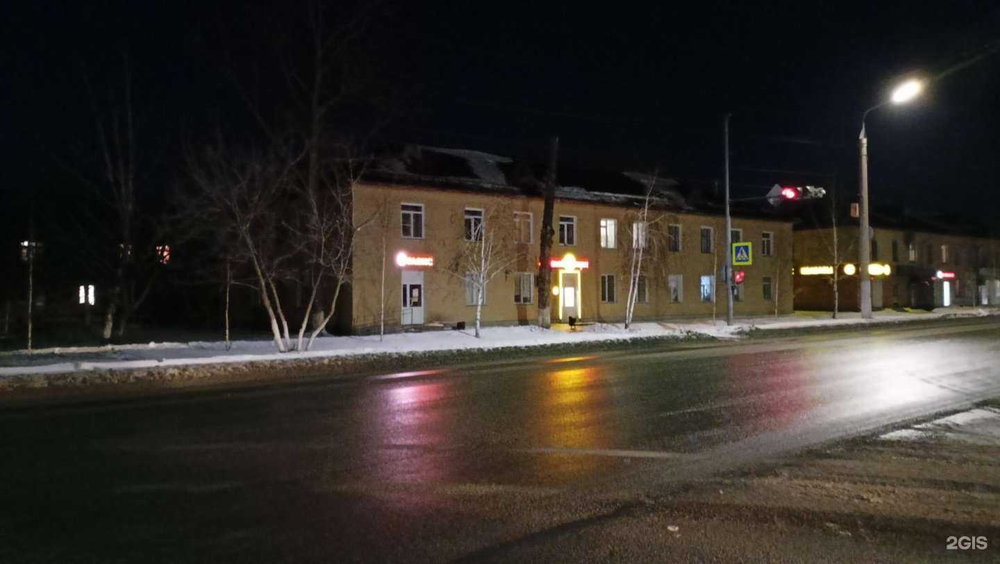 Отзывы на компанию Равис в Кургане c фото - фотография 2 из 2