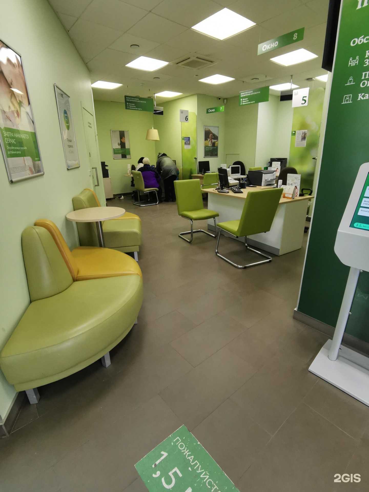 Отзывы на компанию СберСтрахование в Батайске c фото