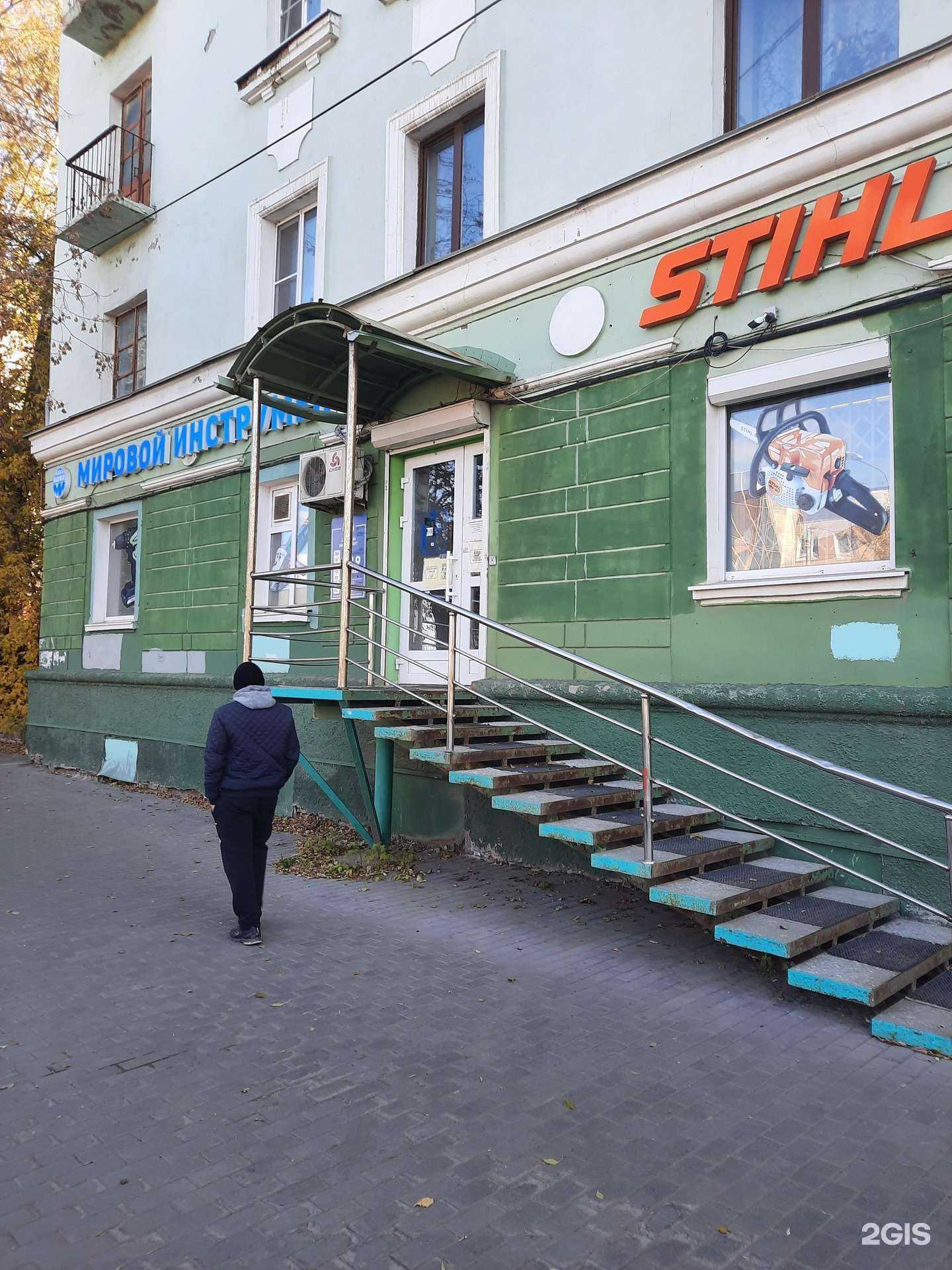 Отзывы на компанию Мировой инструмент в Перми c фото