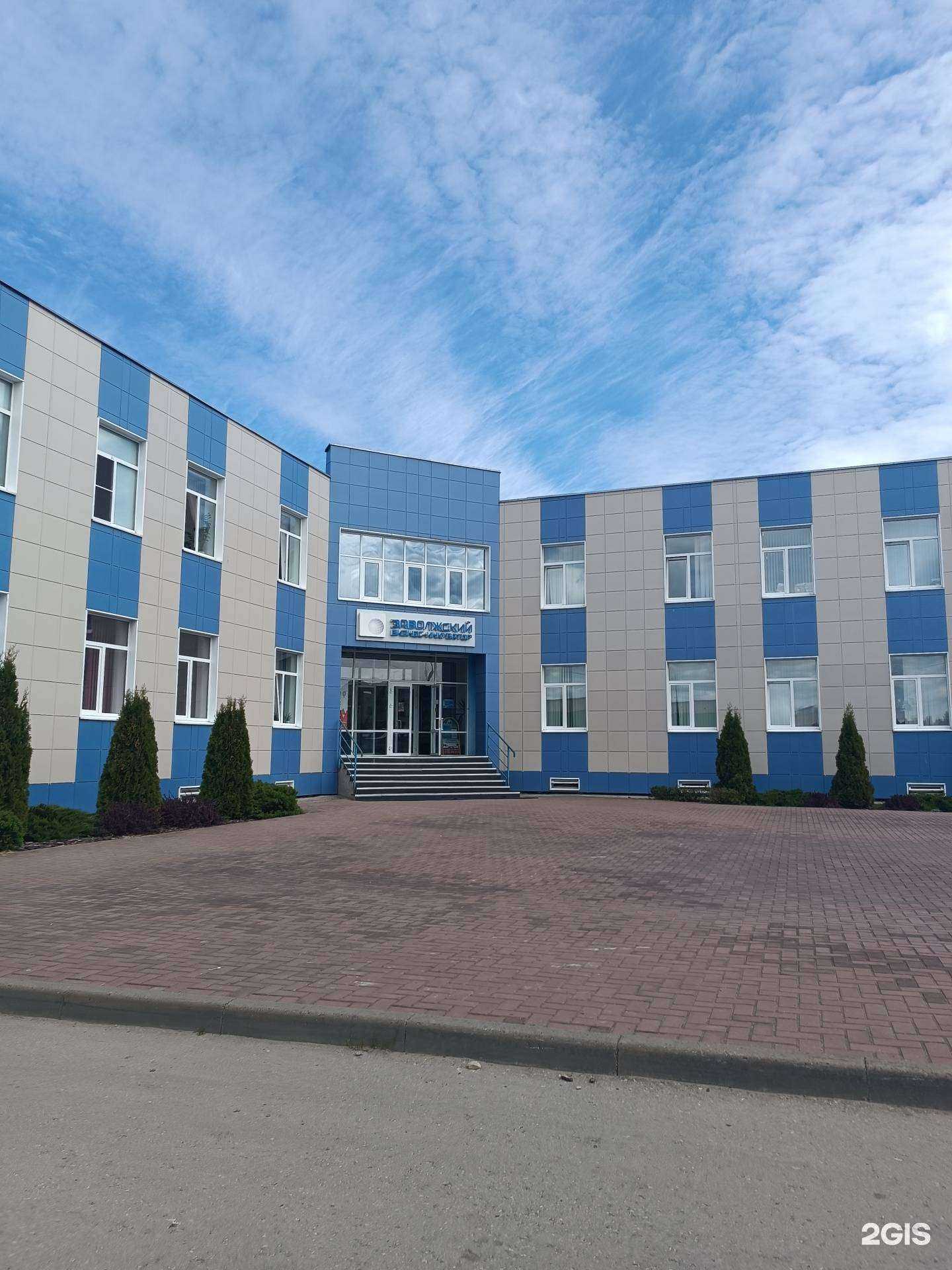 Отзывы на компанию Заволжский бизнес-инкубатор в Заволжье c фото