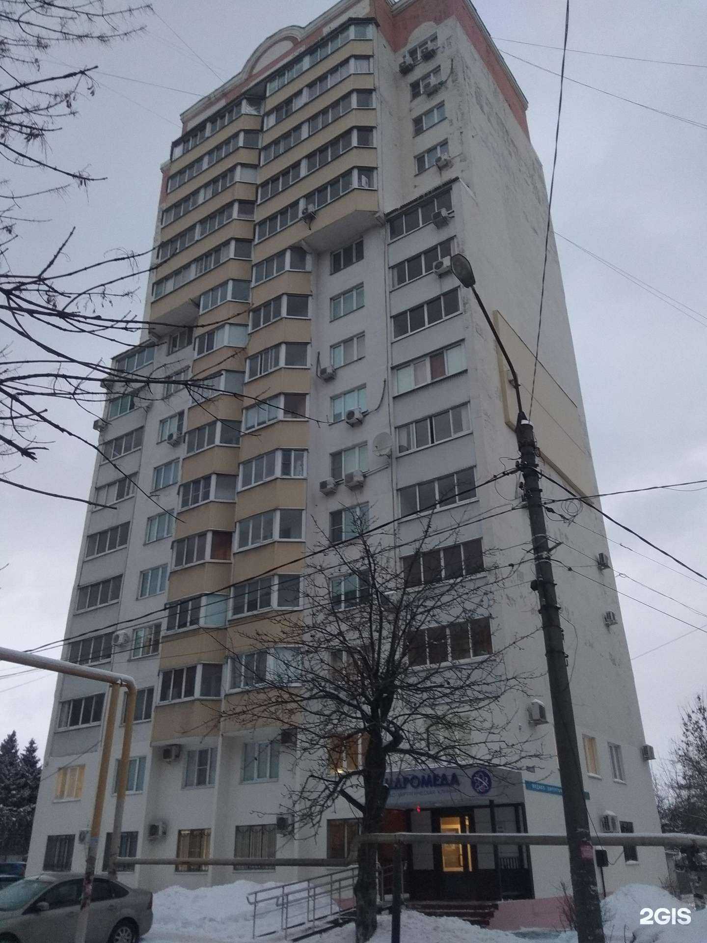 Отзывы на компанию Андромеда  в Липецке c фото - фотография 2 из 2