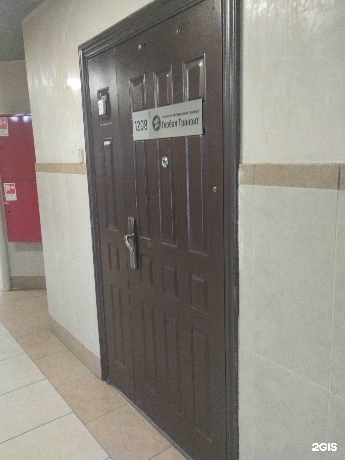 Отзывы на компанию Глобал транзит в г. Екатеринбург c фото