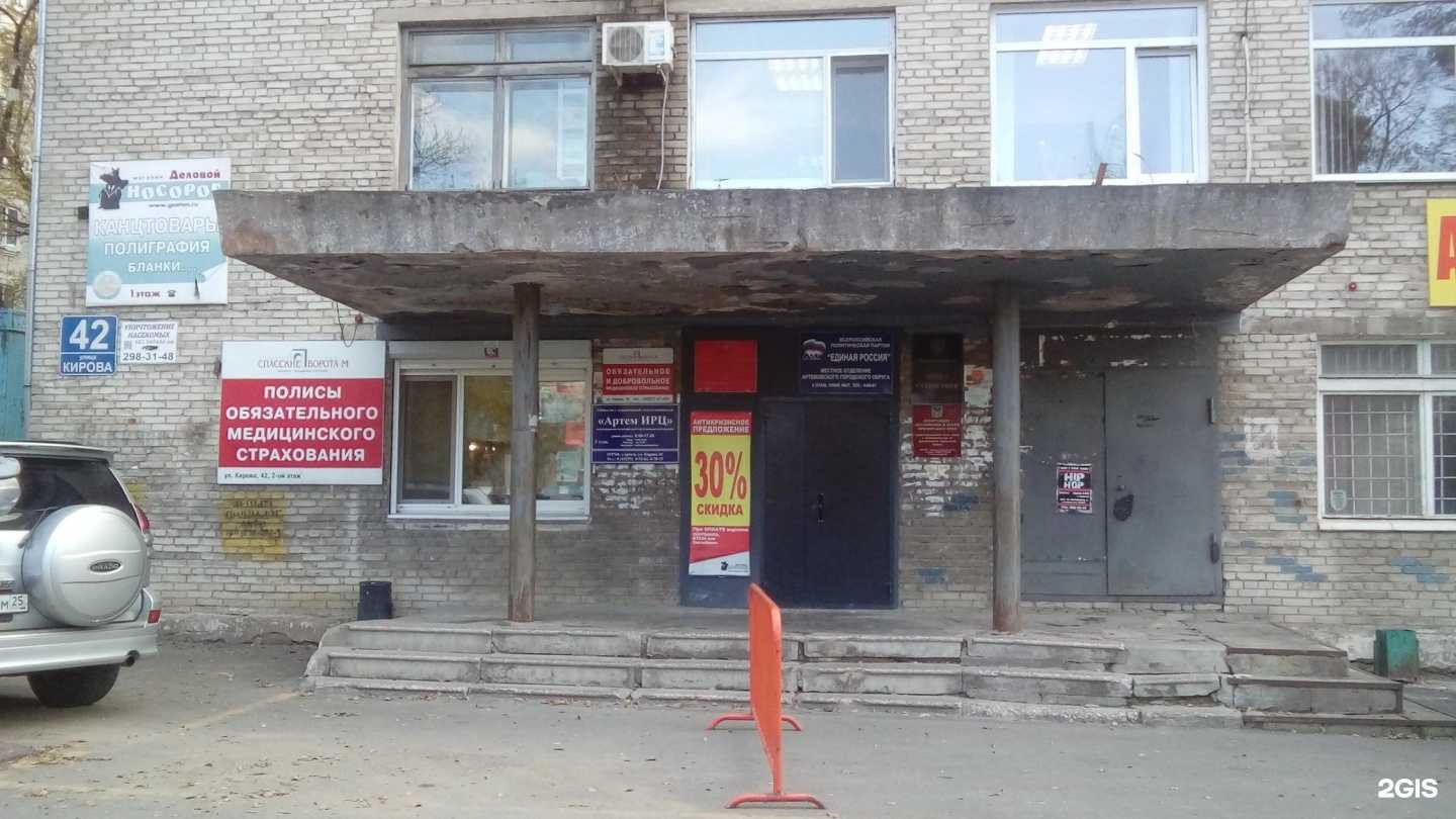 Отзывы на компанию Фаэтон в Артёме c фото - фотография 2 из 2